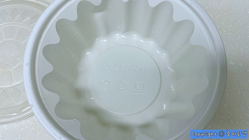 깨끗해진-포장용기