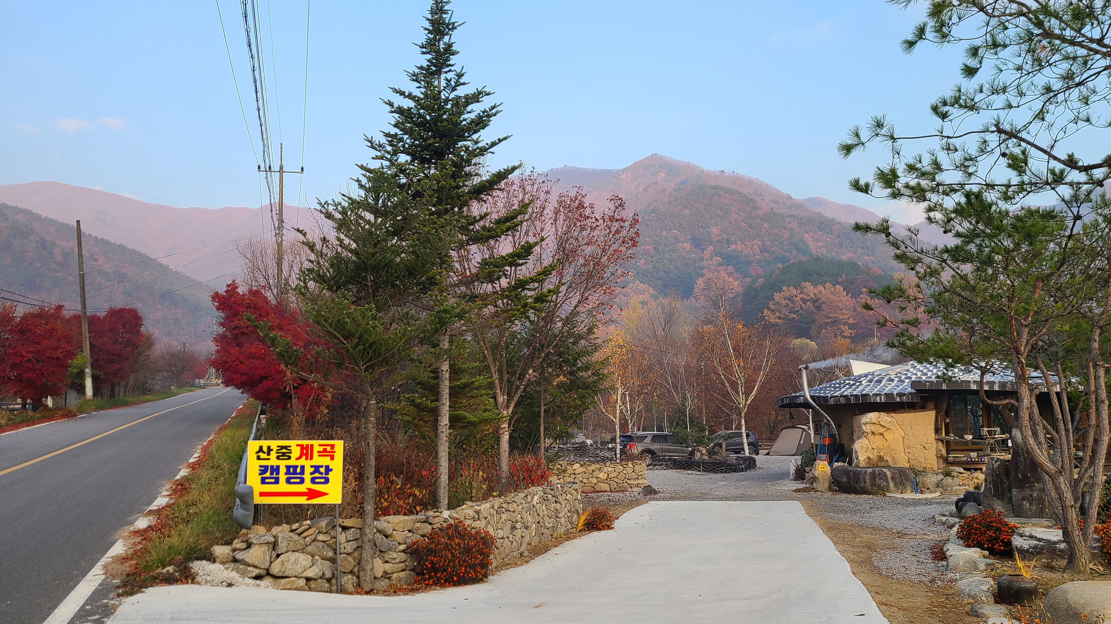 거창 '산중계곡 캠핑장'