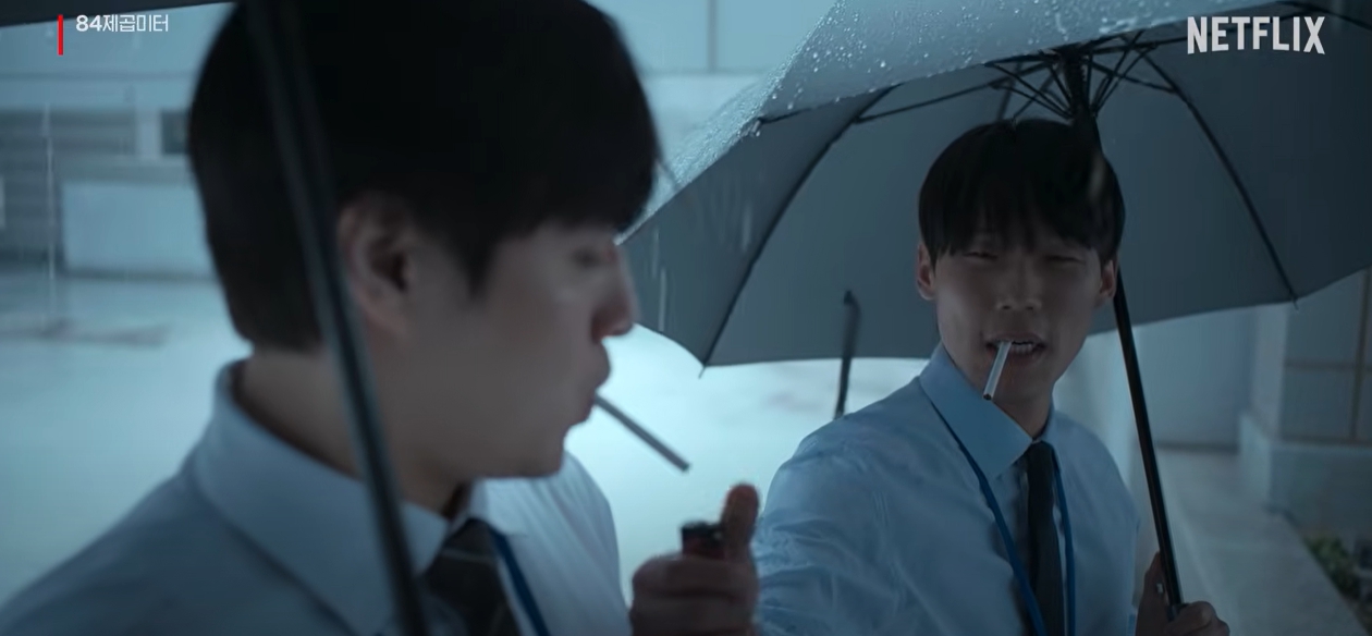 84제곱미터 현실이 답답한 두 사람