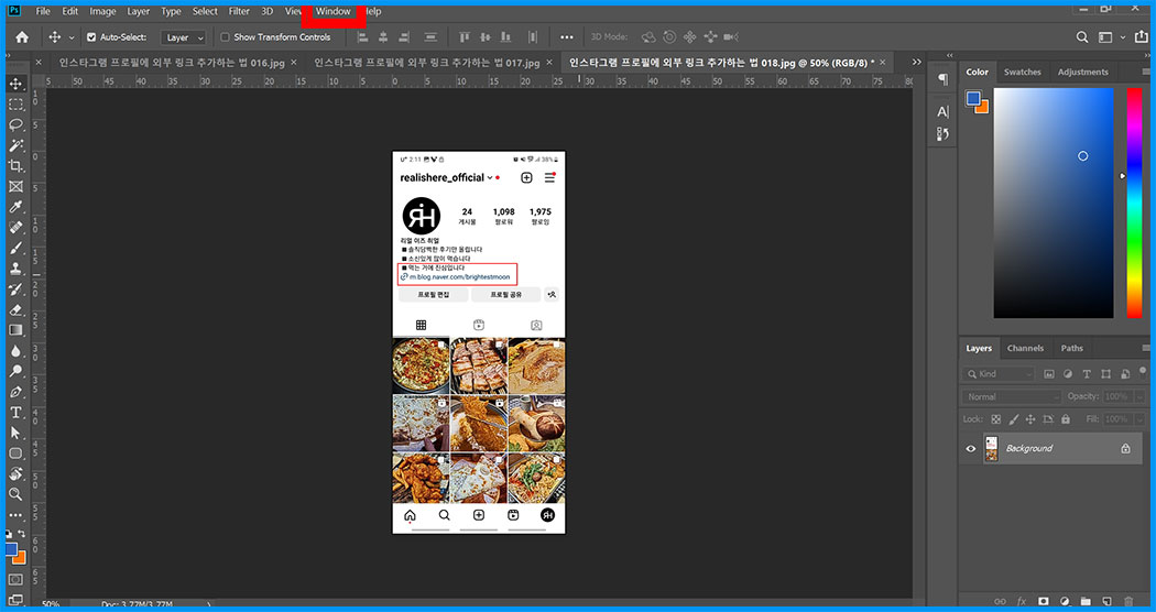 포토샵 액션 기능 방법, 단순 반복 작업