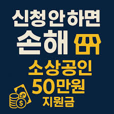 부담경감 크레딧