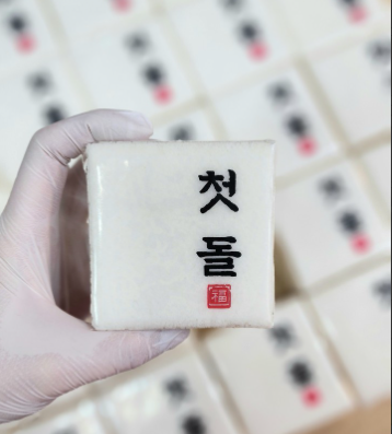 낙원떡집