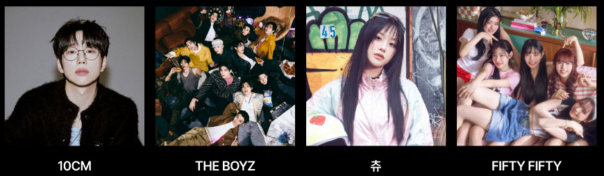 이세계 페스티벌 라인업