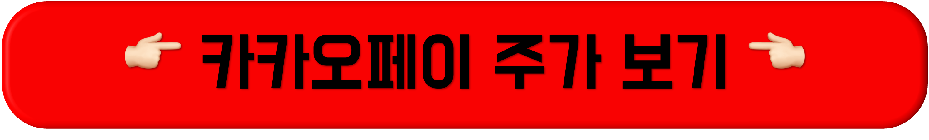 카카오페이 주가, 하루 20%, 하루 30%, 스테이블코인, 스테이블코인 정책, 스테이블코인 결제, 카카오뱅크 주가, 카카오게임즈 주가, 카카오페이 주식, 카카오페이 공모가, 카카오페이 주가, 하루 20%, 하루 30%, 스테이블코인, 스테이블코인 정책, 스테이블코인 결제, 카카오뱅크 주가, 카카오게임즈 주가, 카카오페이 주식, 카카오페이 공모가, 카카오페이 주가, 하루 20%, 하루 30%, 스테이블코인, 스테이블코인 정책, 스테이블코인 결제, 카카오뱅크 주가, 카카오게임즈 주가, 카카오페이 주식, 카카오페이 공모가, 카카오페이 주가, 하루 20%, 하루 30%, 스테이블코인, 스테이블코인 정책, 스테이블코인 결제, 카카오뱅크 주가, 카카오게임즈 주가, 카카오페이 주식, 카카오페이 공모가, 카카오페이 주가, 하루 20%, 하루 30%, 스테이블코인, 스테이블코인 정책, 스테이블코인 결제, 카카오뱅크 주가, 카카오게임즈 주가, 카카오페이 주식, 카카오페이 공모가, 카카오페이 주가, 하루 20%, 하루 30%, 스테이블코인, 스테이블코인 정책, 스테이블코인 결제, 카카오뱅크 주가, 카카오게임즈 주가, 카카오페이 주식, 카카오페이 공모가, 카카오페이 주가, 하루 20%, 하루 30%, 스테이블코인, 스테이블코인 정책, 스테이블코인 결제, 카카오뱅크 주가, 카카오게임즈 주가, 카카오페이 주식, 카카오페이 공모가, 카카오페이 주가, 하루 20%, 하루 30%, 스테이블코인, 스테이블코인 정책, 스테이블코인 결제, 카카오뱅크 주가, 카카오게임즈 주가, 카카오페이 주식, 카카오페이 공모가, 카카오페이 주가, 하루 20%, 하루 30%, 스테이블코인, 스테이블코인 정책, 스테이블코인 결제, 카카오뱅크 주가, 카카오게임즈 주가, 카카오페이 주식, 카카오페이 공모가, 카카오페이 주가, 하루 20%, 하루 30%, 스테이블코인, 스테이블코인 정책, 스테이블코인 결제, 카카오뱅크 주가, 카카오게임즈 주가, 카카오페이 주식, 카카오페이 공모가, 카카오페이 주가, 하루 20%, 하루 30%, 스테이블코인, 스테이블코인 정책, 스테이블코인 결제, 카카오뱅크 주가, 카카오게임즈 주가, 카카오페이 주식, 카카오페이 공모가, 카카오페이 주가, 하루 20%, 하루 30%, 스테이블코인, 스테이블코인 정책, 스테이블코인 결제, 카카오뱅크 주가, 카카오게임즈 주가, 카카오페이 주식, 카카오페이 공모가, 카카오페이 주가, 하루 20%, 하루 30%, 스테이블코인, 스테이블코인 정책, 스테이블코인 결제, 카카오뱅크 주가, 카카오게임즈 주가, 카카오페이 주식, 카카오페이 공모가, 카카오페이 주가, 하루 20%, 하루 30%, 스테이블코인, 스테이블코인 정책, 스테이블코인 결제, 카카오뱅크 주가, 카카오게임즈 주가, 카카오페이 주식, 카카오페이 공모가, 카카오페이 주가, 하루 20%, 하루 30%, 스테이블코인, 스테이블코인 정책, 스테이블코인 결제, 카카오뱅크 주가, 카카오게임즈 주가, 카카오페이 주식, 카카오페이 공모가, 카카오페이 주가, 하루 20%, 하루 30%, 스테이블코인, 스테이블코인 정책, 스테이블코인 결제, 카카오뱅크 주가, 카카오게임즈 주가, 카카오페이 주식, 카카오페이 공모가,