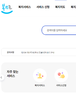 산모신생아 건강관리신청