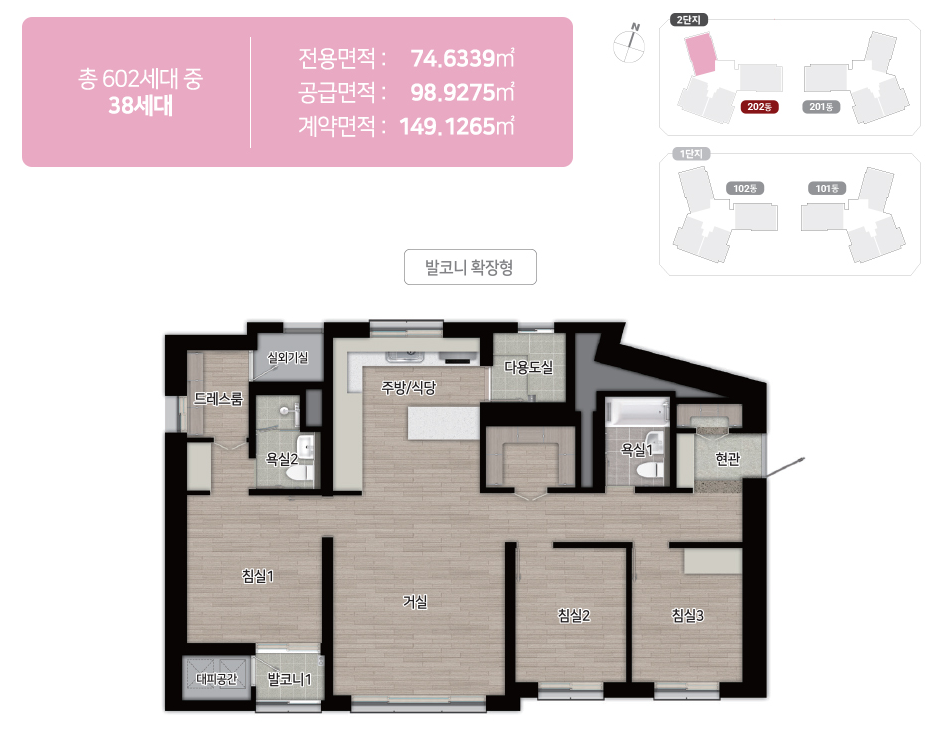 힐스테이트-문수로-센트럴-2단지-74타입