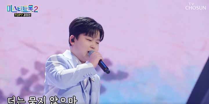 미스터트롯2 콘서트 예매하기