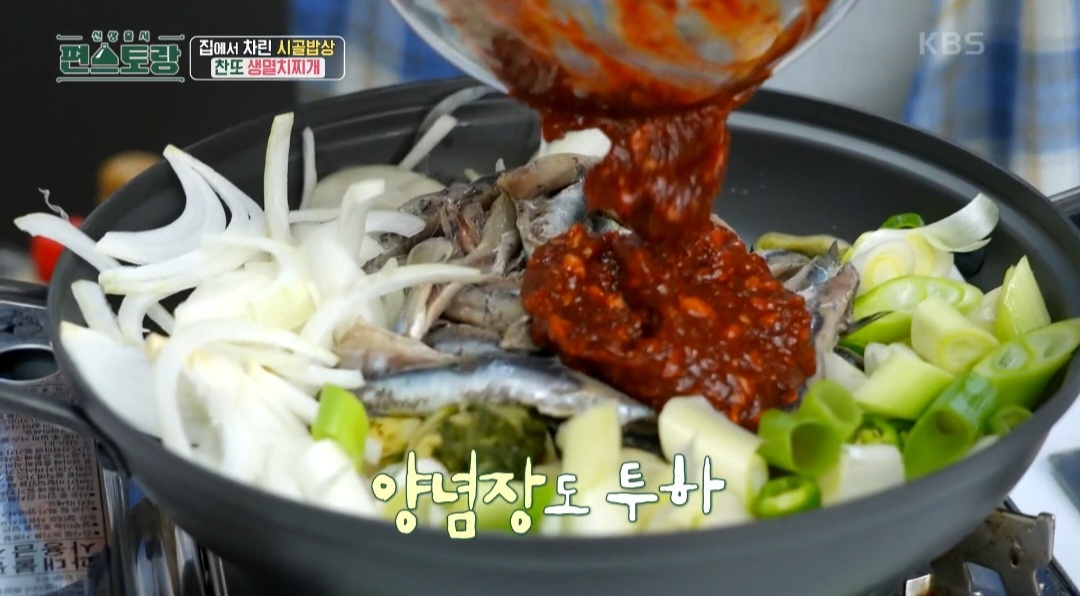 저녁메뉴