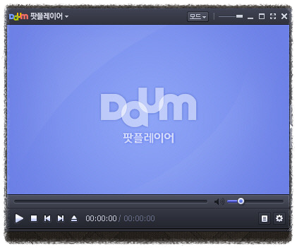 다음팟플레이어 다운로드 방법