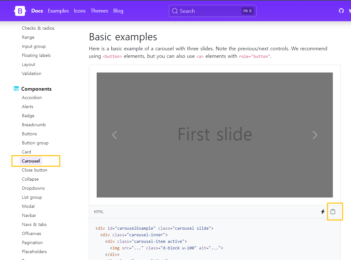 Bootstrap의-Carousel-Component를-사용합니다