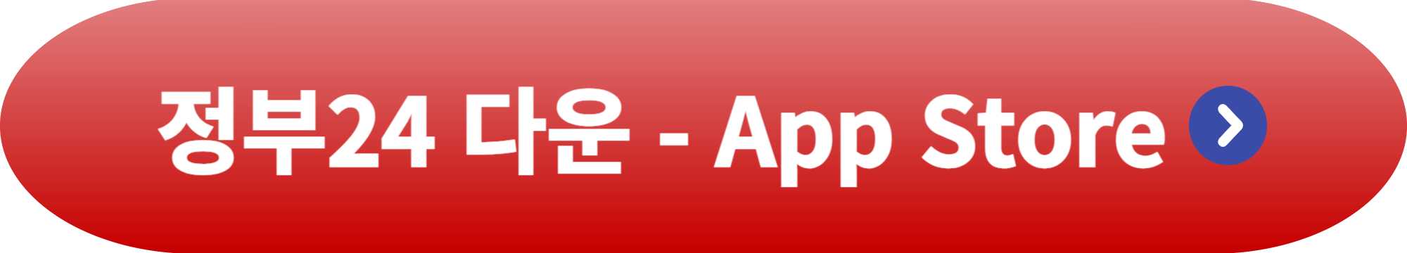 주민등록증 발급 방법