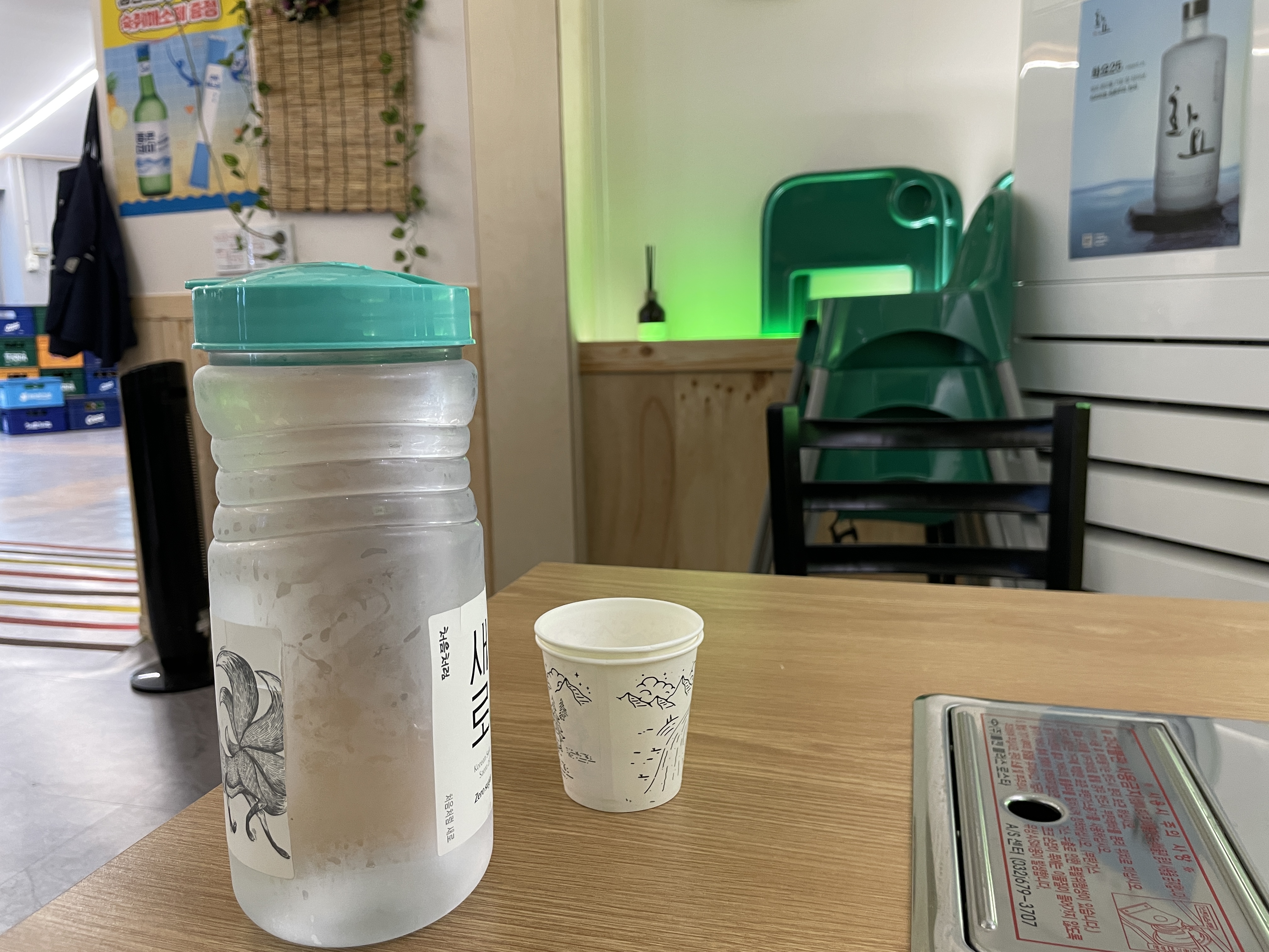 조개대통영 답십리점