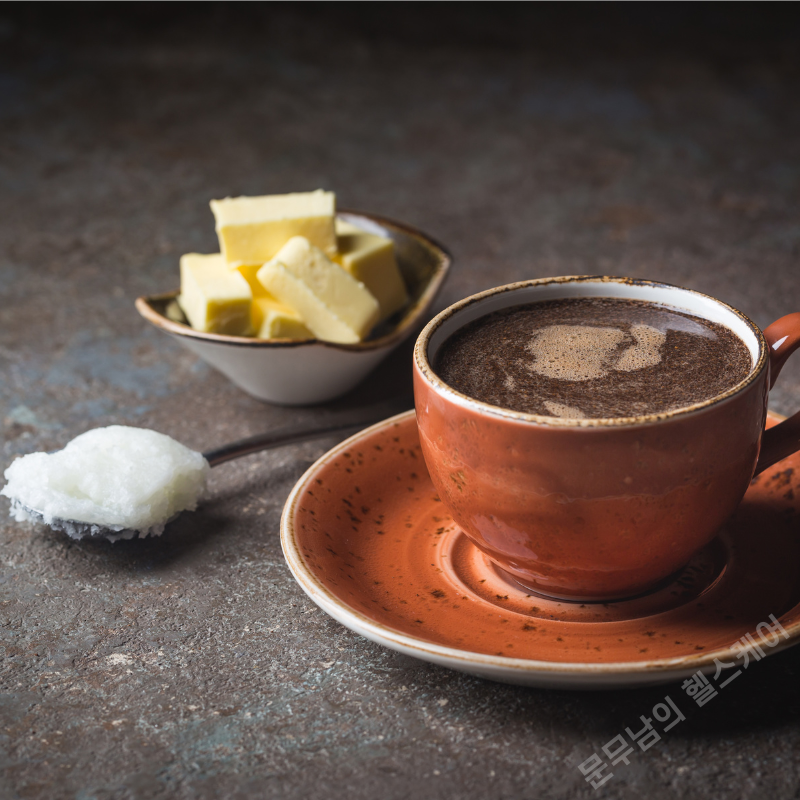 방탄커피 만드는법