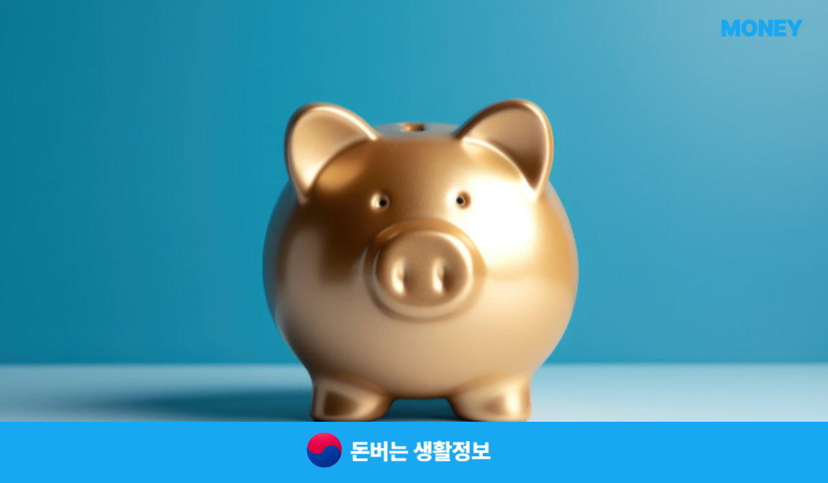 공무원 퇴직금 담보대출