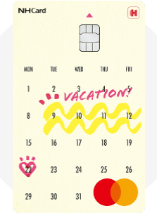 zgm. 휴가중카드