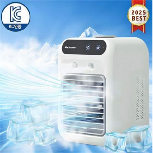 미니냉풍기 고르는 법🧊🌬️, 추천정보