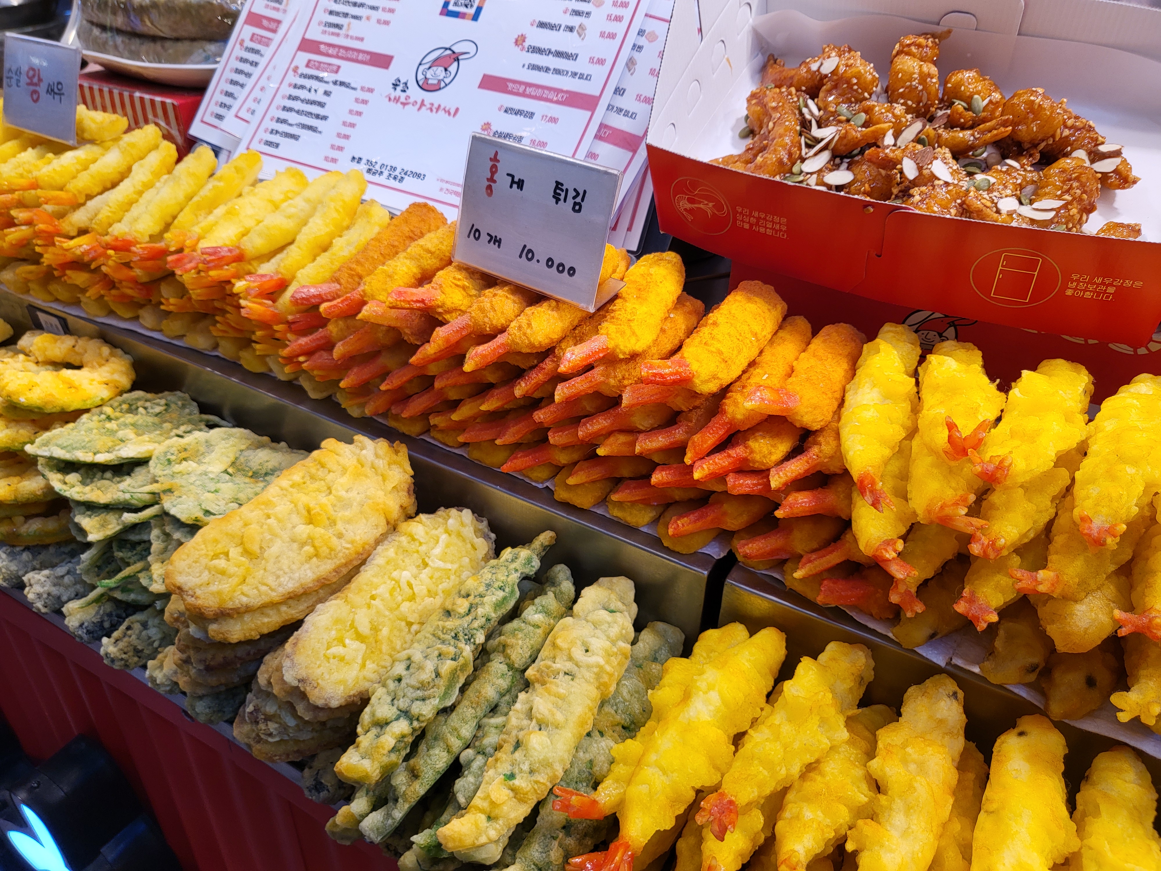 속초새우아저씨 - 튀김 이미지