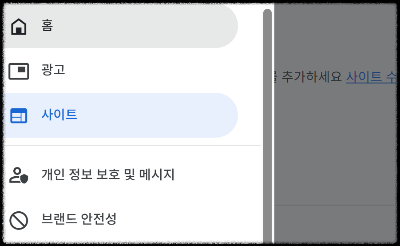 애드센스 이미지