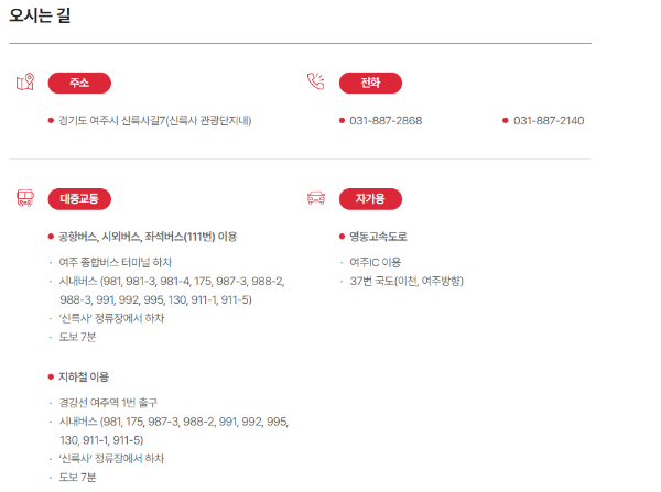 가는길정보이미지