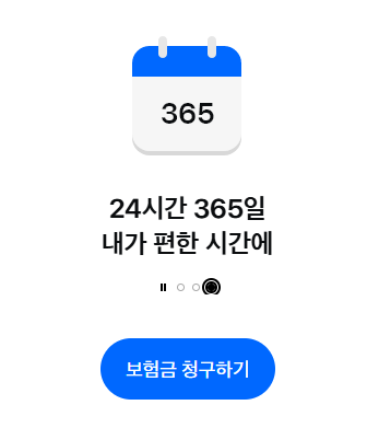 삼성생명-보험금-청구-서류-1분-꿀팁