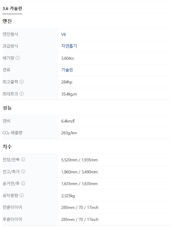 2025 지프 글래디에이터