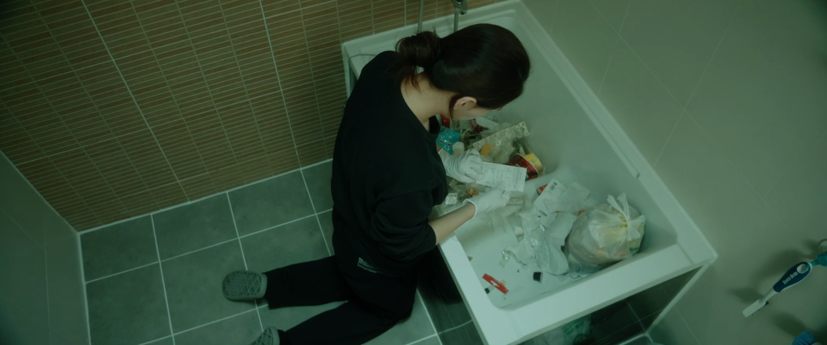너를 줍다