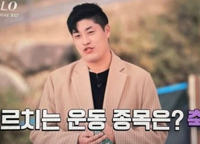 나는 솔로 25기 영철 사진