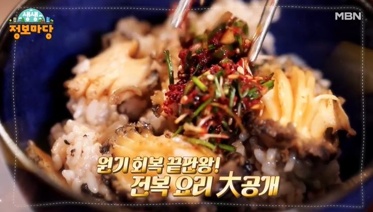 선영밥상 천년초 수제비 & 초간단 등뼈찜 요리 만드는 방법 레시피 추천