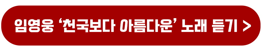 2025년 트로트 남자 여자 가수 행사비 TOP 7 순위