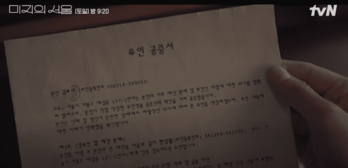 미지의서울