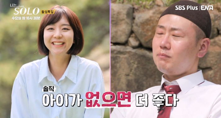 나는솔로-16기-인스타-남자-직업-나이-출연자-프로필