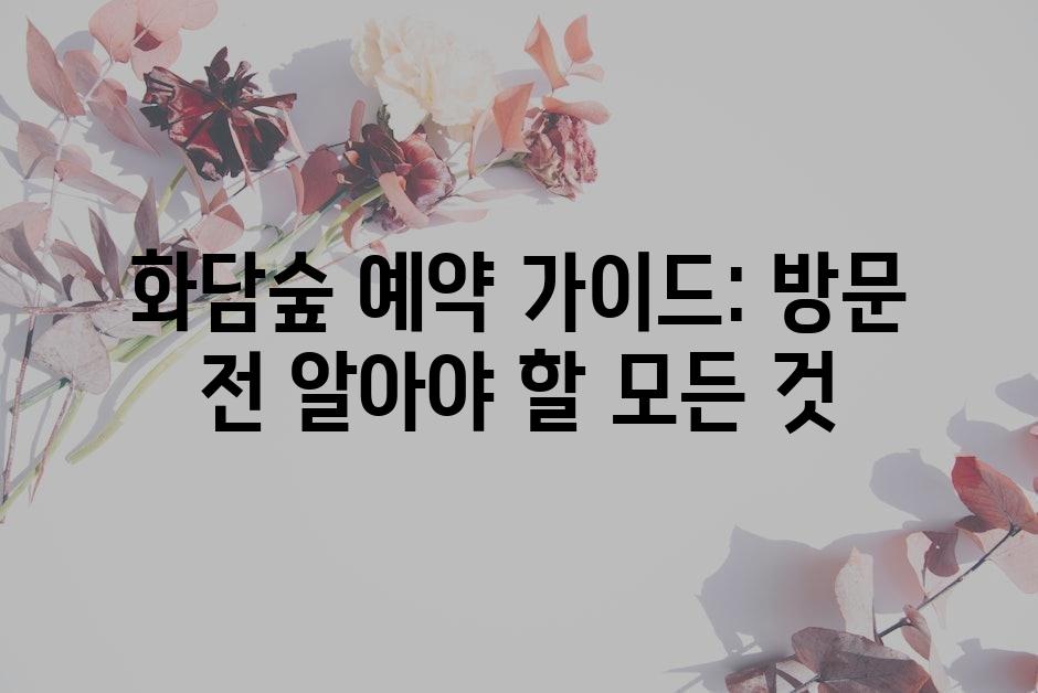 샘플 (62)