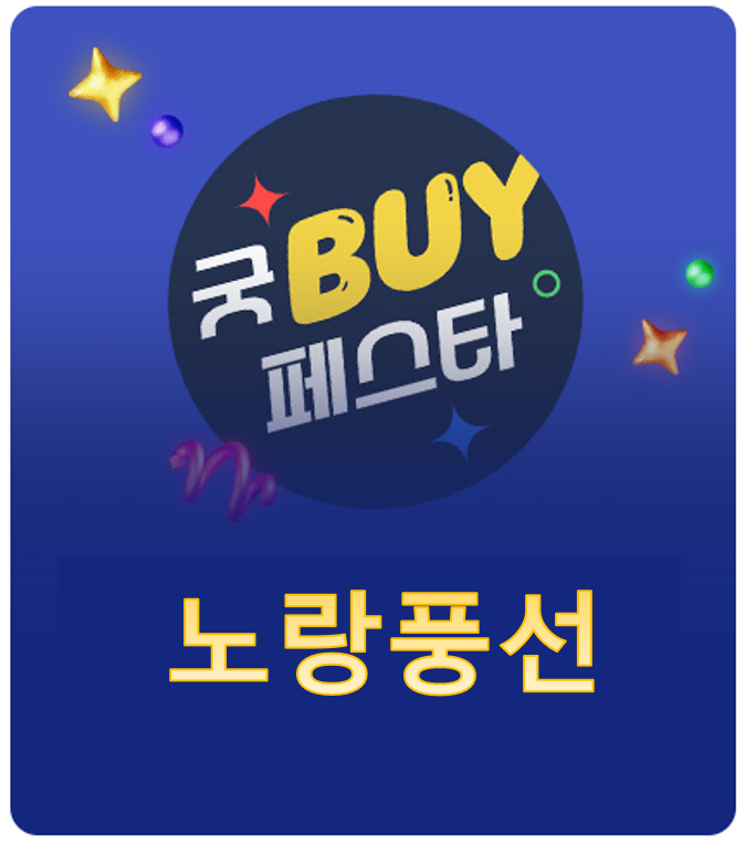 노랑풍선 여행사