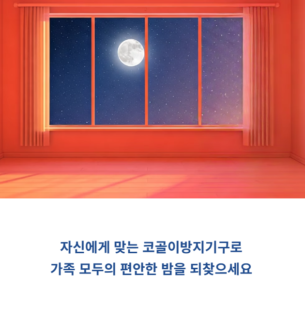 내게 맞는 선택의 기준