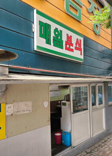 2025년 7월 8일 990회 생활의 달인 은둔식달 맛집 -강서구 크루아상·광화문 라볶이·서대문 시나몬롤!