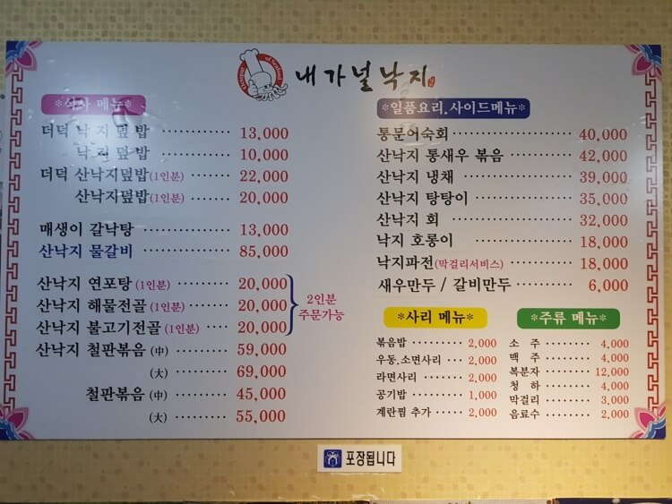 한림용인 CC 근처 맛집