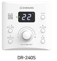 DR-240S