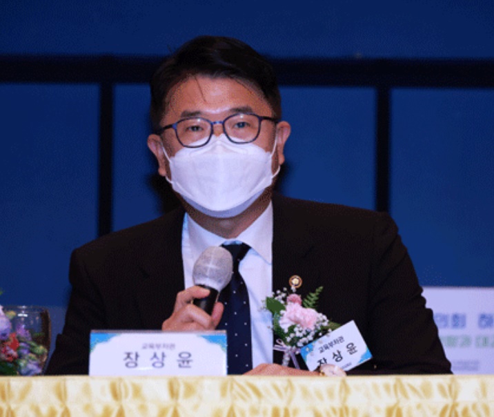 대학 등록금 인상