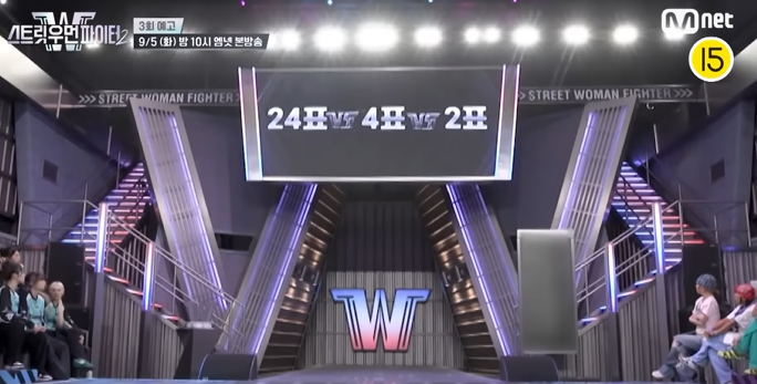스우파2 라인업
