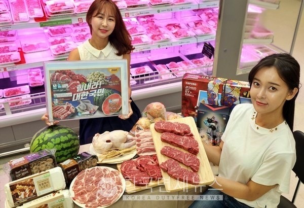 농축산물 할인행사