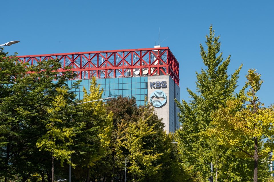 KBS TV 수신료 해지