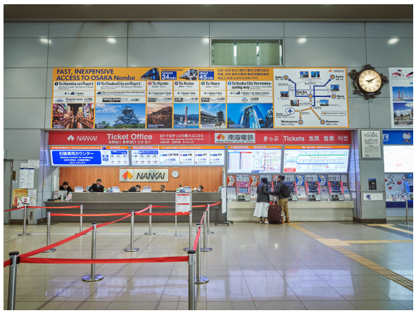 특급 라피트 승차방법