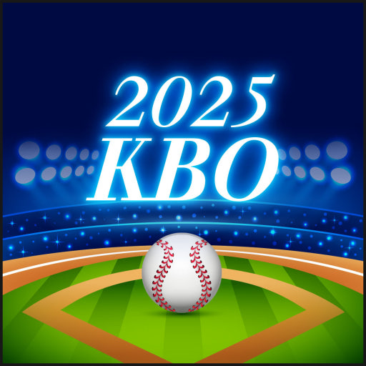 2025 KBO 포스트시즌 일정