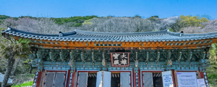 봄에가기좋은사찰