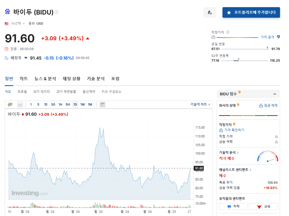 딥시크란