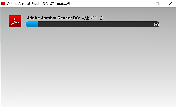 pdf 뷰어 다운로드 8