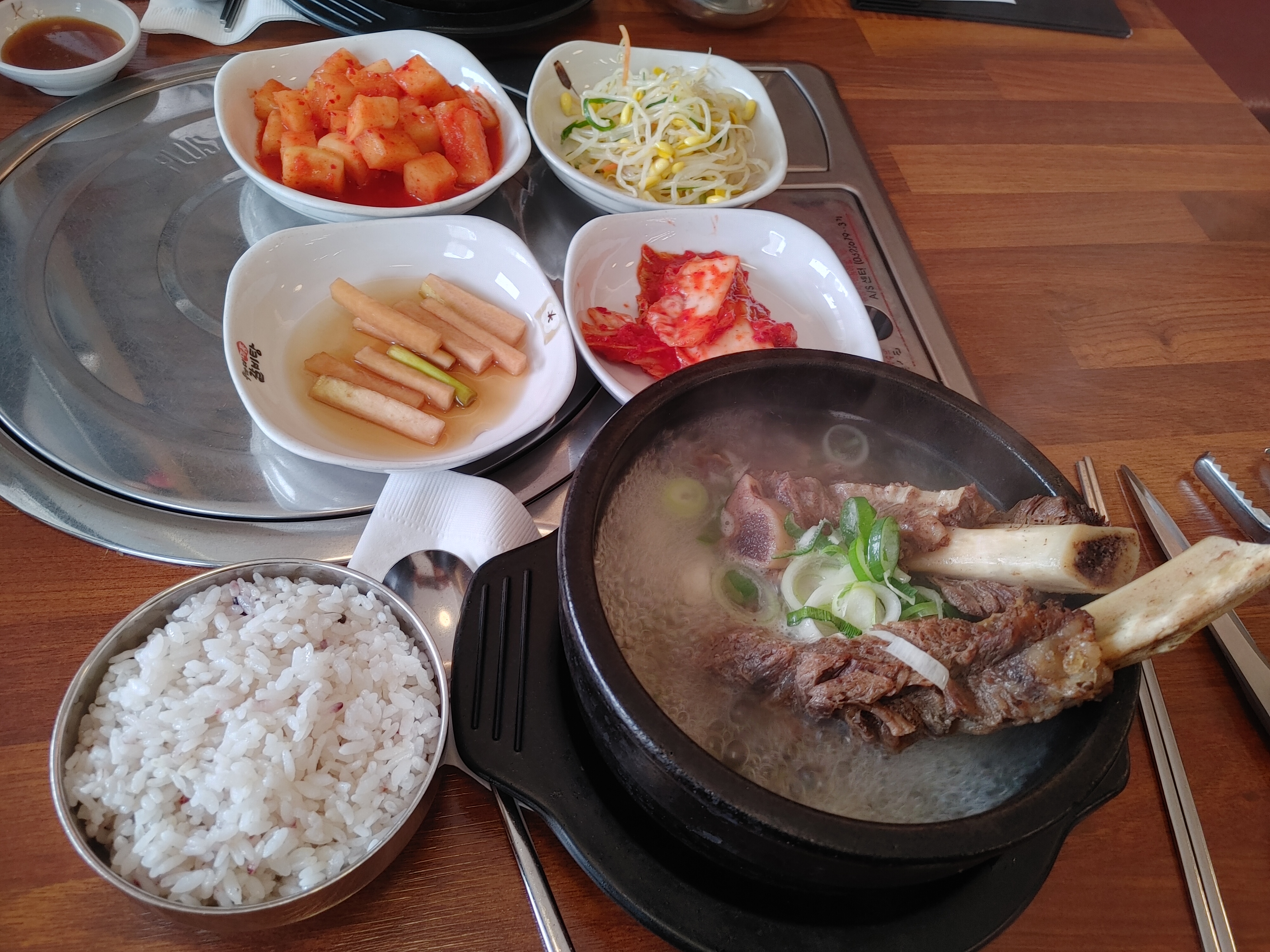 청계소담왕갈비탕