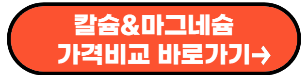 추석 선물세트 추천