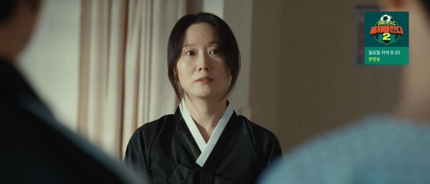 기적의형제2회