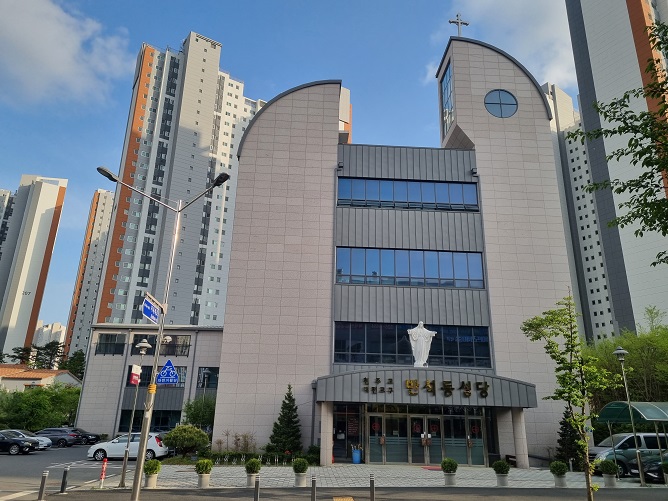 대전 반석동성당